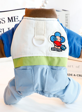 狗狗衣服秋冬装厚款拼色户外休闲牵引四脚棉衣小型犬泰迪宠物6357