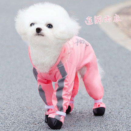 狗狗衣服春夏秋雨衣雨鞋四腿雨披可牵引带帽子小型犬泰迪宠物6788