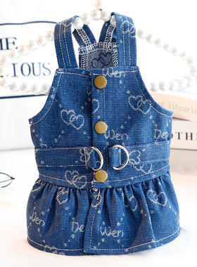 狗狗衣服春夏装薄款猫咪时尚帅气牛仔裙可牵引小型犬泰迪宠物5752