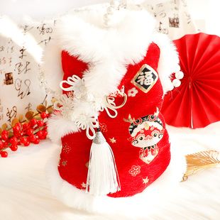 拜年奶龙可爱小型犬泰迪宠物5558 猫咪公主唐装 狗狗衣服秋冬装 厚款