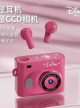 迪士尼复古无线蓝牙耳机智能彩屏MP5摄像ccd相机高颜值送礼物女生