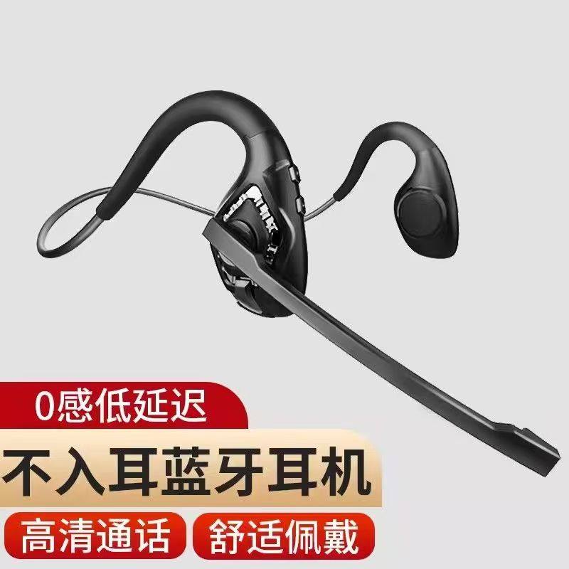 新款无线降噪蓝牙耳机双麦长咪杆运动不入耳超长续航开车司机专用,影音电器,蓝牙耳机,淘宝优惠券,粉丝福利购,淘宝优惠卷