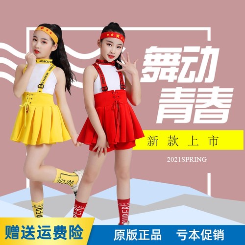 小学生运动会夏季t台走秀演出服