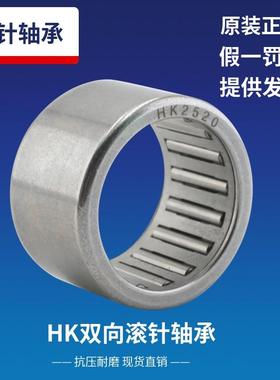 滚针轴承HK4016 通孔47941/40轴承 HK404716内径40外径47高度16mm