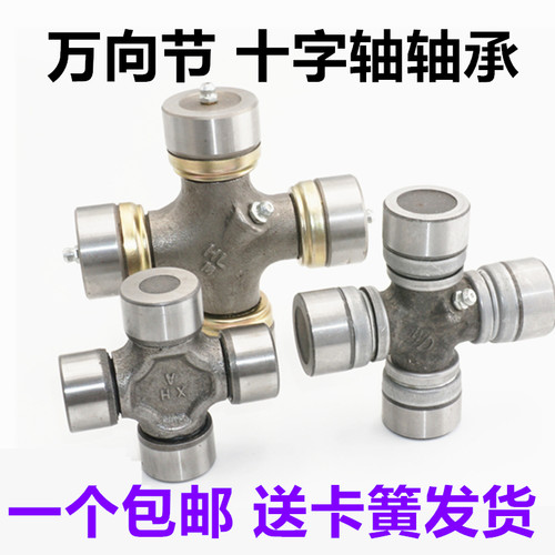 万向节十字轴承29X93 28X72 28X70 28.5X92 28.5X68 29X80 28X82