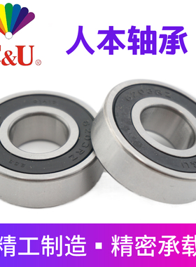 人本汽车空调压缩机轴承DA304720 305220 305222 305519 305523RS