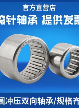 滚针轴承HK4012 通孔27941/40轴承 HK404712内径40外径47高度12mm