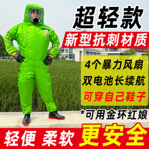 新款超轻马蜂服四风扇连体全套抗刺防蜂衣金环胡蜂虎头蜂红娘专用