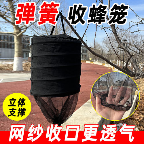网纱透气折叠收蜂笼双层加厚帆布