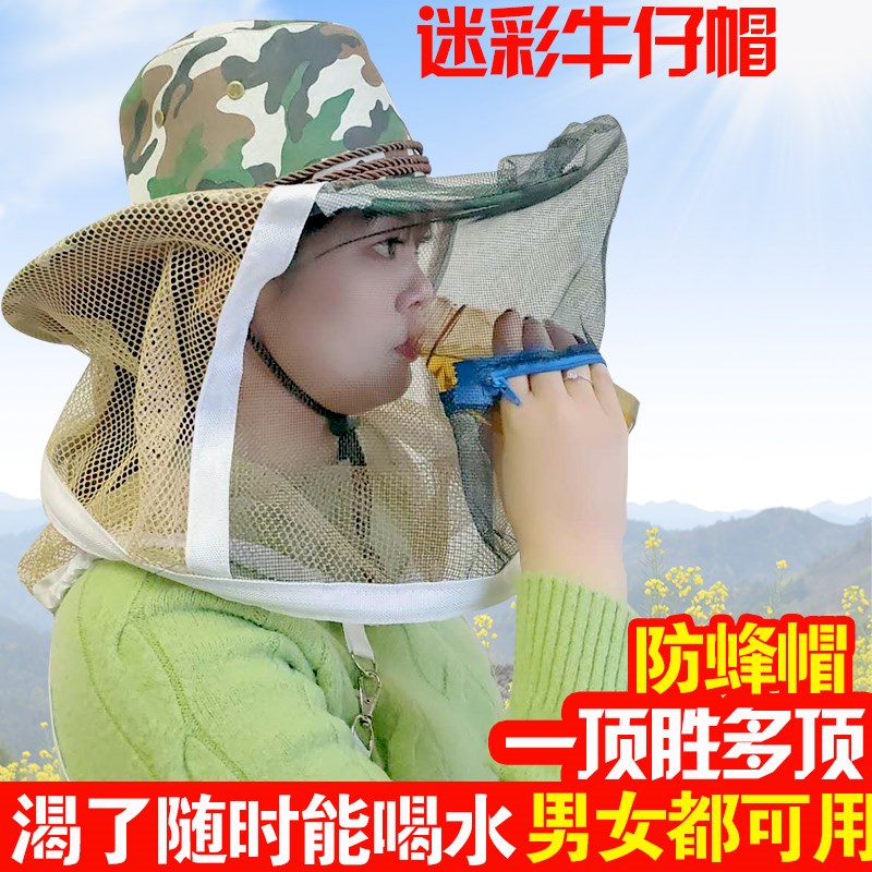 蜜蜂加厚防蜂帽专用防护帽帽子