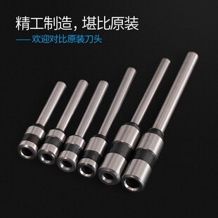 易力佳A6001 订机用刀头替换空心钻刀钻头 A6002财务铆管装