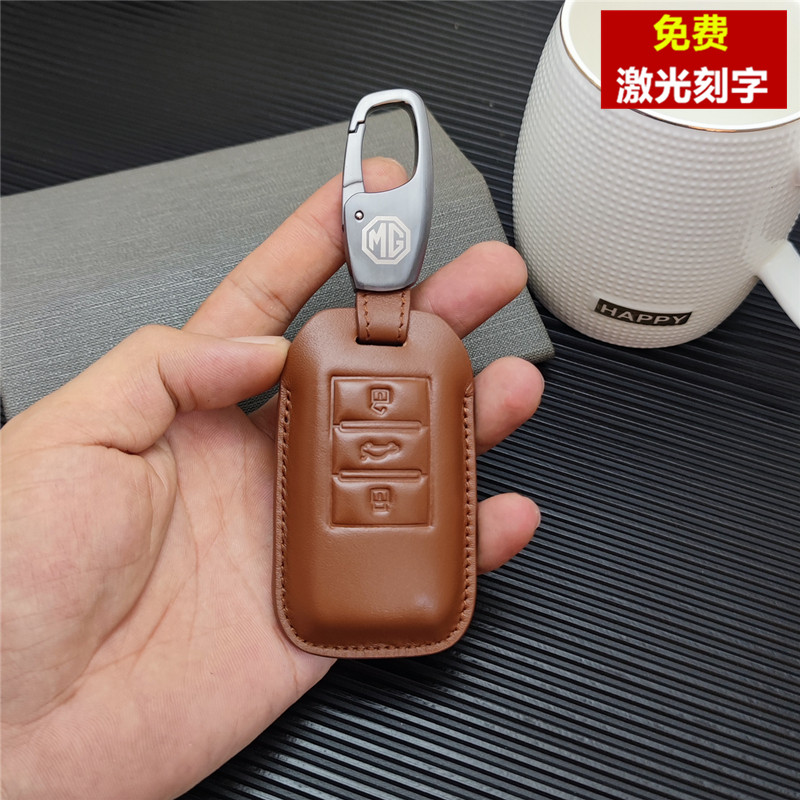 适用于名爵zs/hs钥匙套mg6/mg3/锐腾gs/gt/汽车真皮钥匙包扣壳男