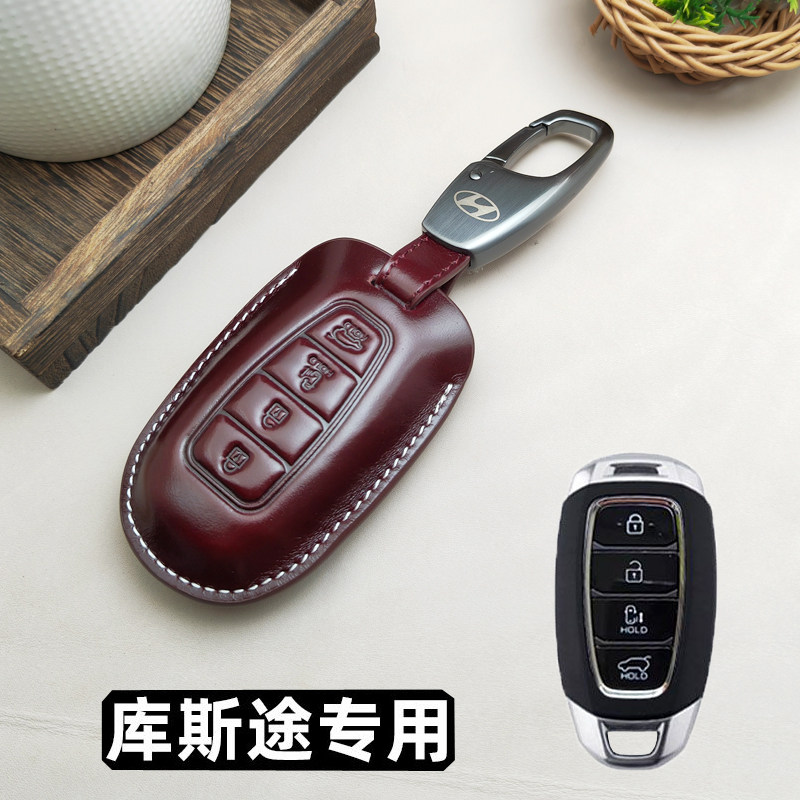北京现代库斯途钥匙套21/22款库斯图尊贵旗舰版专用汽车真皮包扣