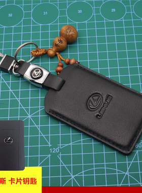 适用于雷克萨斯卡片钥匙套新款LS真皮ISCTGS车es250es300hlx570扣