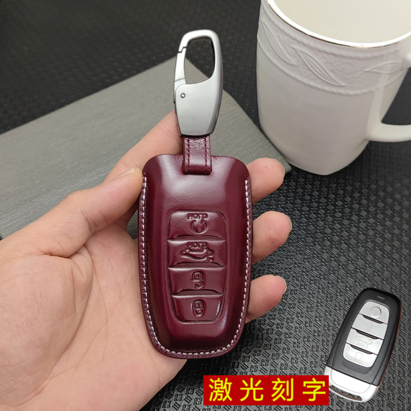 红旗高档智能遥控真皮刻字钥匙包