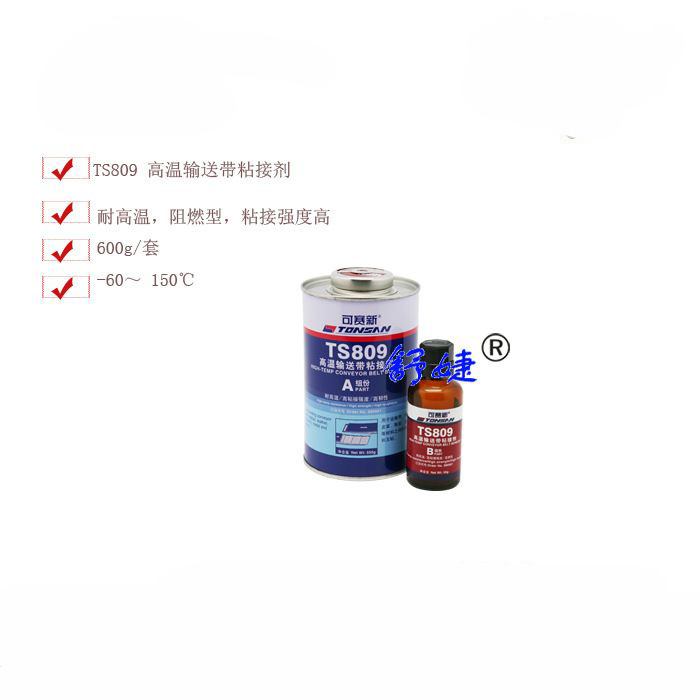 北京粘接剂送带粘接剂