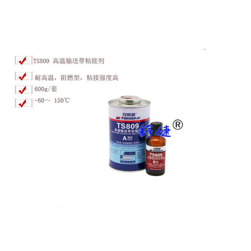 北京粘接剂送带粘接剂
