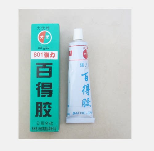 代替金属塑料强力胶