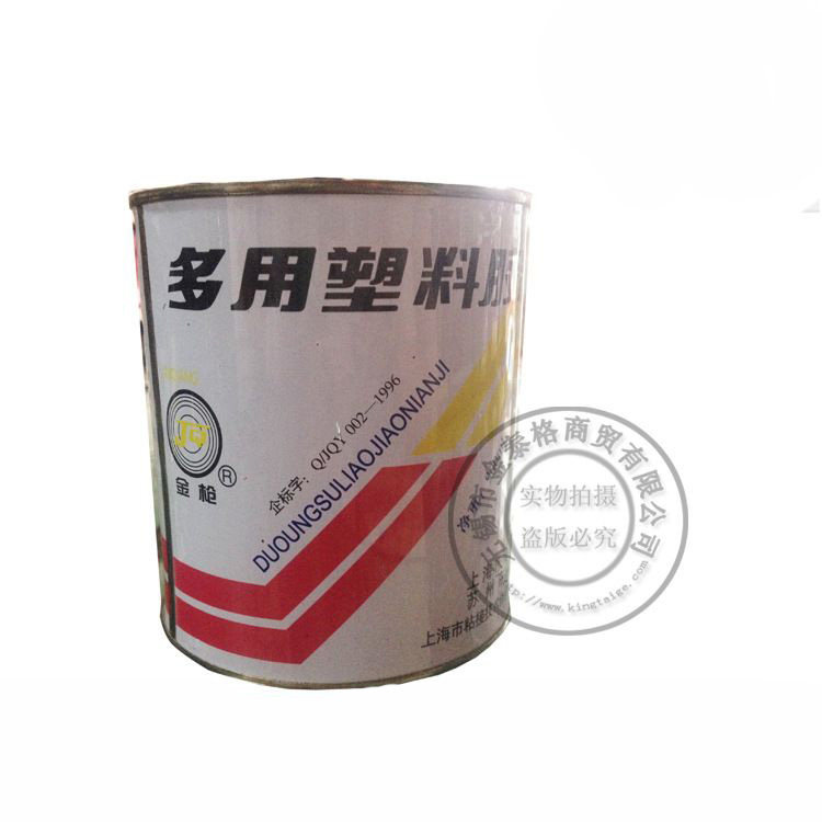 abs模型胶水苏州金枪abs塑料胶900g/桶聚乙烯聚丙烯塑料胶