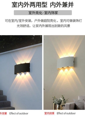 led超亮户外双头壁灯防水室外创意卧室床头客厅阳台走廊外墙壁灯