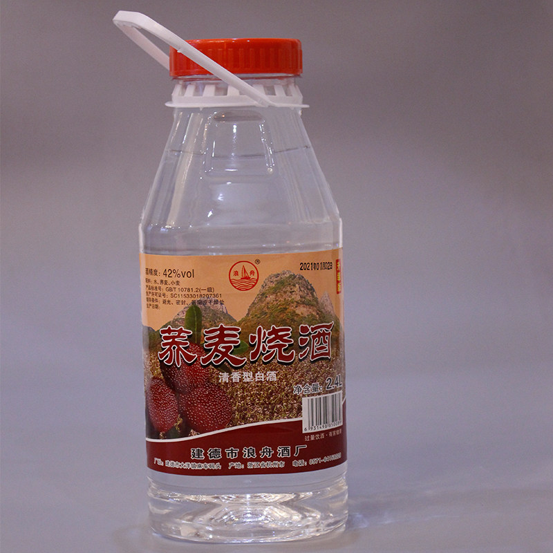 4l浪舟荞麦烧清香型白酒塑料壶装现货速发浪舟酒厂