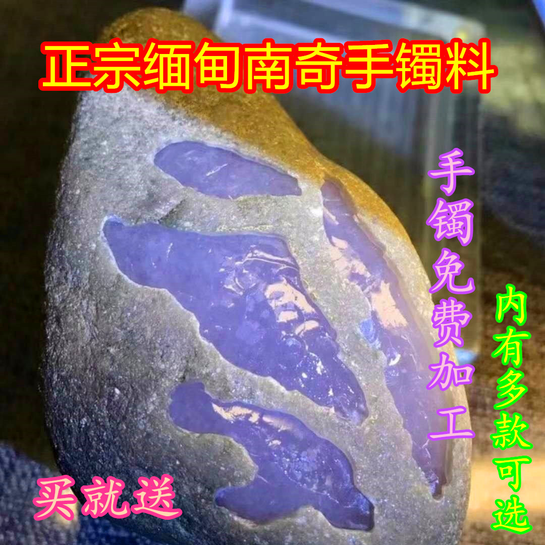 冰种老坑绿色飘花原石毛料买满送