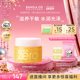 BANILA CO芭妮兰zero卸妆膏干皮滋养清洁卸妆乳卸妆油女官方