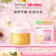 BANILA CO芭妮兰zero卸妆膏干皮滋养清洁卸妆乳卸妆油女官方