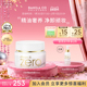BANILA CO芭妮兰白金神酰卸妆膏zero深层清洁眼唇卸妆温和
