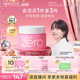 BANILA CO芭妮兰zero卸妆膏温和清洁卸妆油卸妆乳脸部