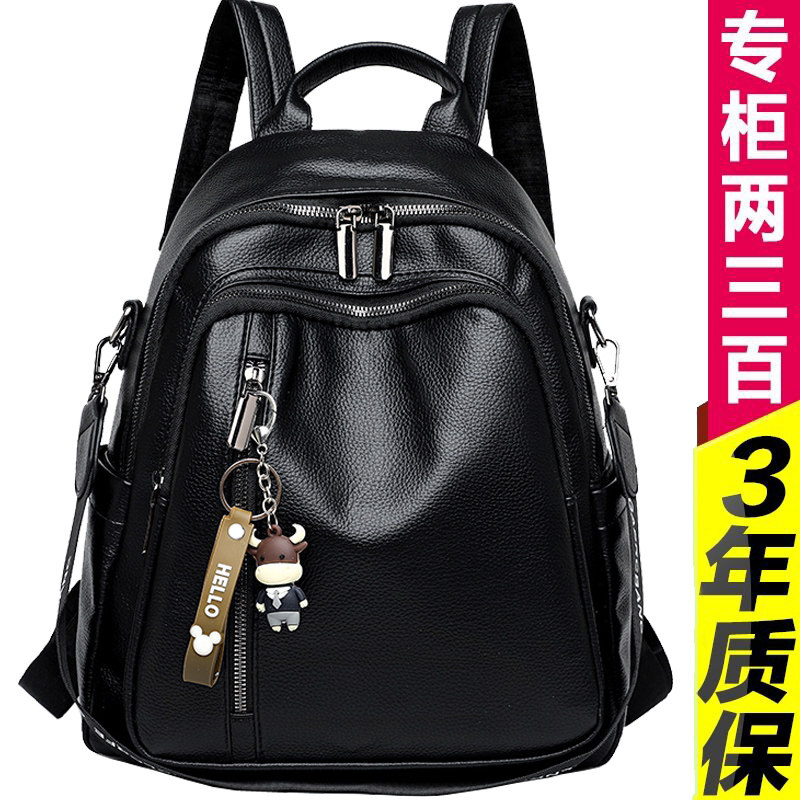 正品双肩包女2023新款潮韩版时尚百搭软皮女士背包大容量旅行书包