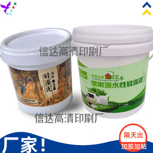 涂料桶防水贴纸不干胶标签定制