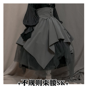 现货页面 晚祷歌不规则束腰网纱SK 时之神殿Lolita