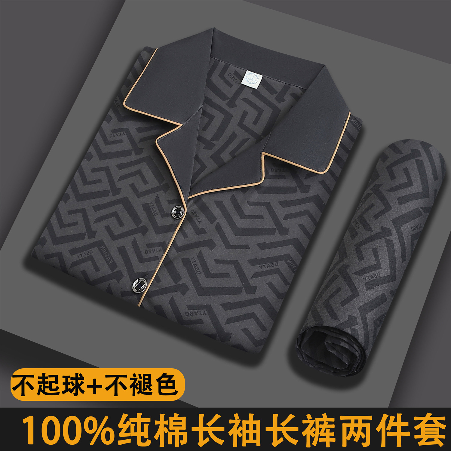 100%纯棉睡衣男士春秋季长袖全棉薄款大码可外穿中青年家居服套装