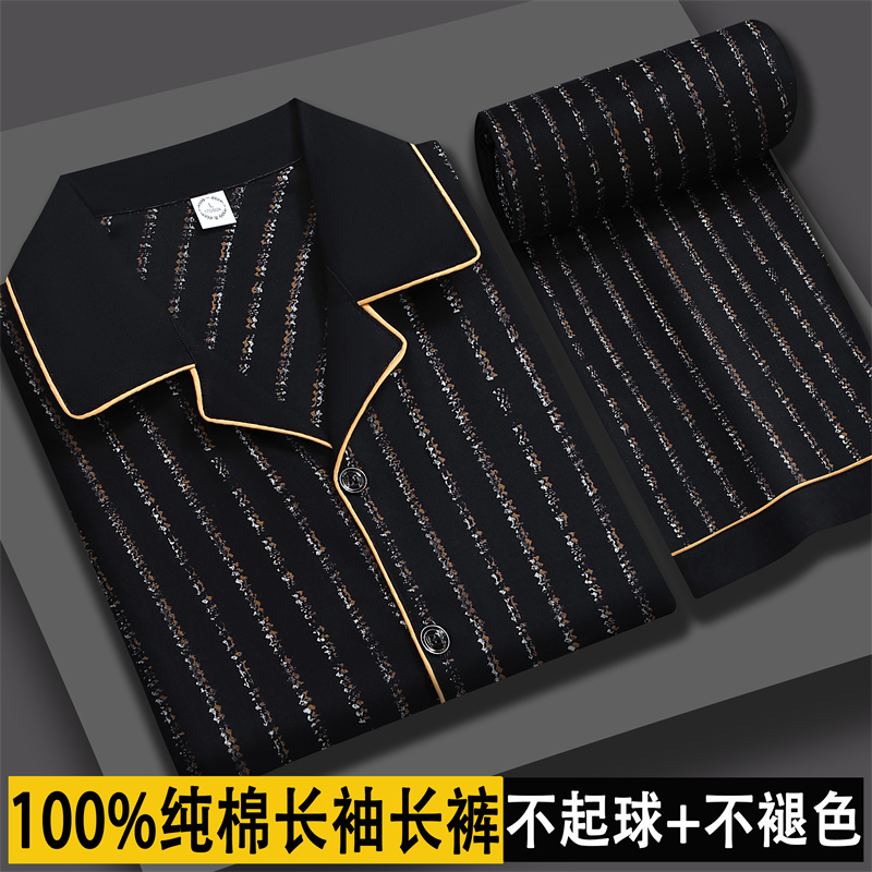 100%纯棉睡衣男士春秋季长袖全棉薄款大码可外穿中青年家居服套装