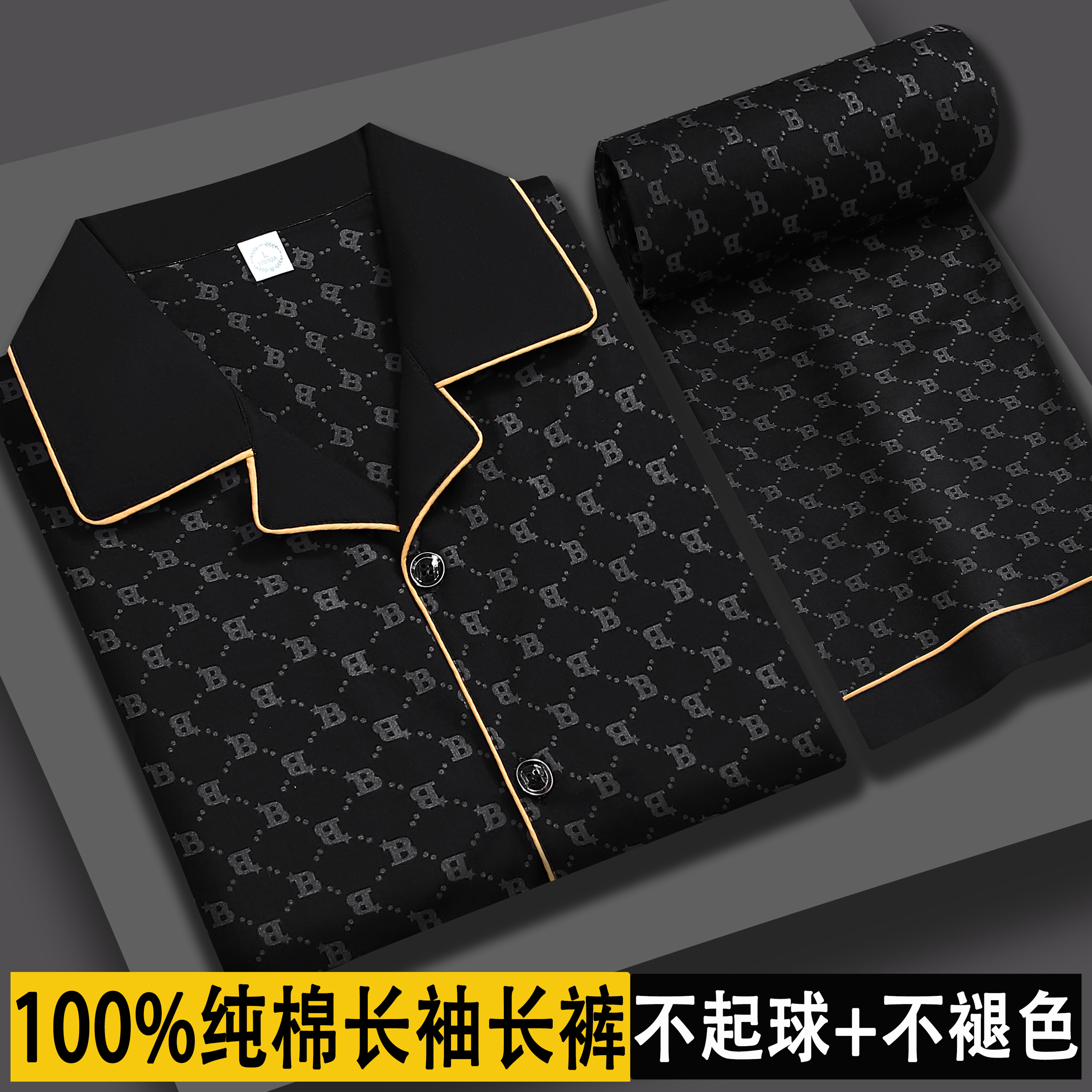 100%纯棉睡衣男士春秋季长袖全棉薄款大码可外穿中青年家居服套装