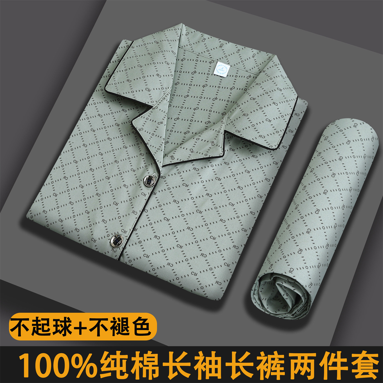 100%纯棉睡衣男士春秋季长袖全棉薄款大码可外穿中青年家居服套装