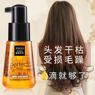 正品摩洛哥护发精油免洗美发黑亮精华液改善分叉干枯毛躁头发精油