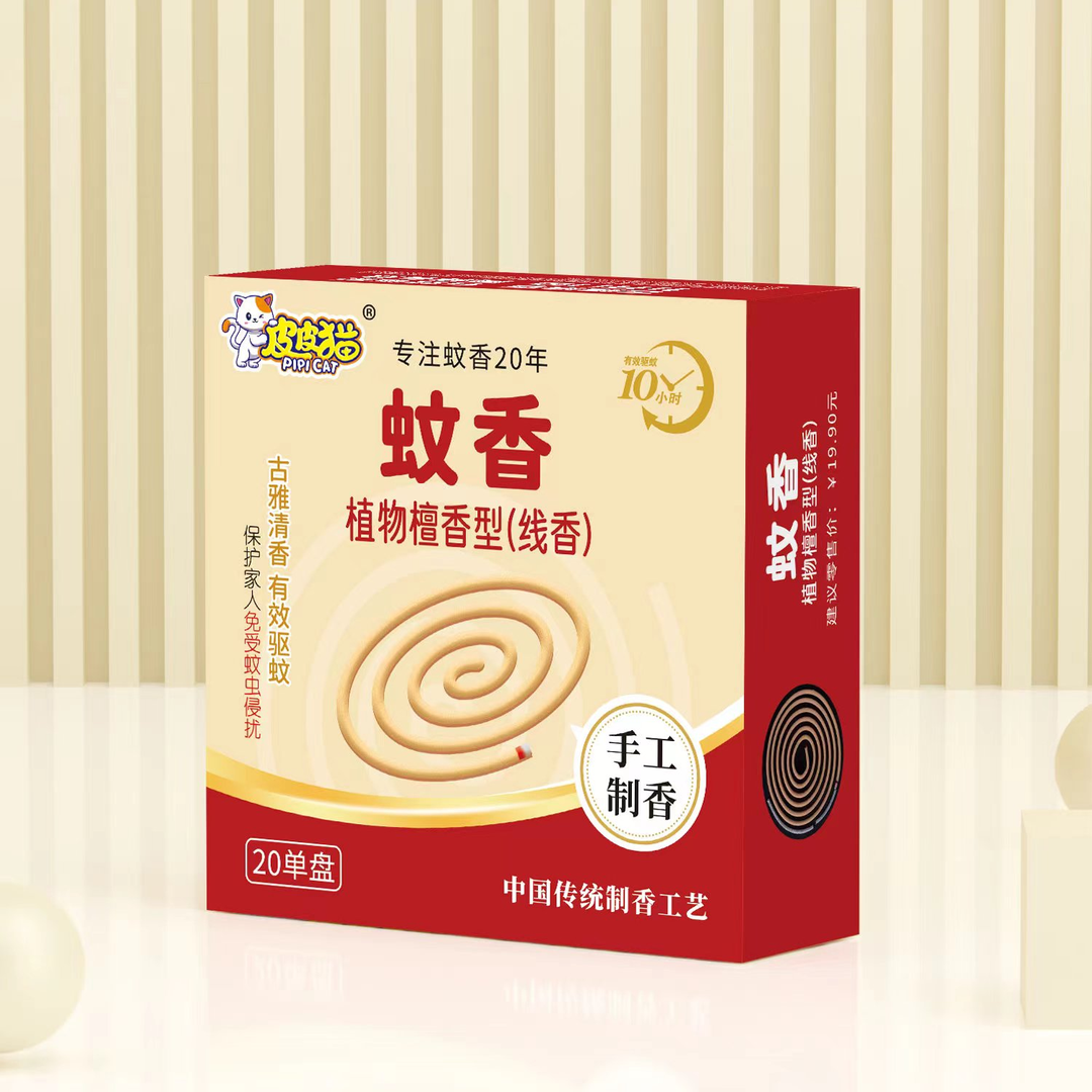 皮皮猫灭蚊王手工檀香传统家用蚊香清香型无敌线驱杀蚊虫强力苍蝇