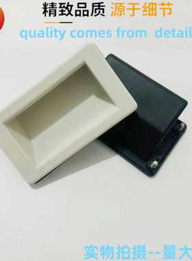 生久XAM51嵌入下沉式塑料卡扣提手消防箱把手文件机柜储物明装拉