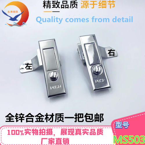 海坦MS503电柜锁配电箱锁