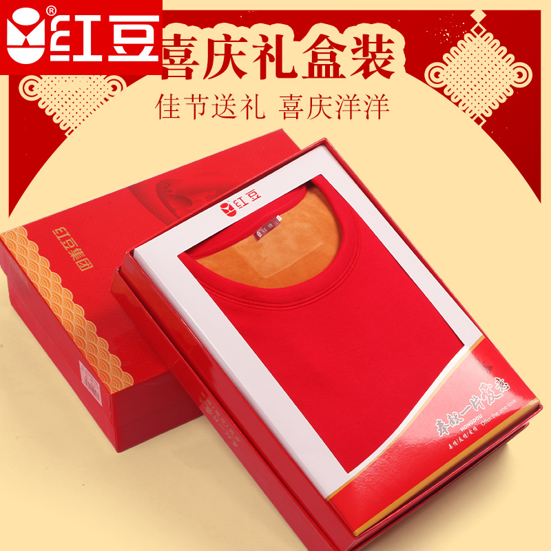 红豆保暖内衣加绒加厚男女士本命年大红色套装结婚秋冬季秋衣秋裤