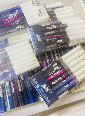 听雨轩79019中性笔全针管0.5黑色12支