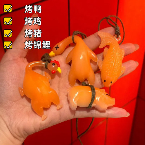 变色烤鸭挂件遇光紫外线会变色烤猪烤鸡车载挂件钥匙扣包包装饰品