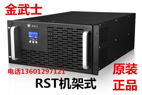 金武士UPS电源RST2KS在线式 稳压机架式2KVA 含电池12V24AH6块