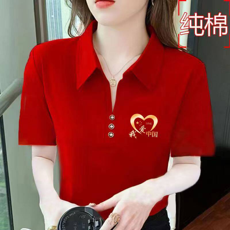 2025年新款纯棉红色女士气质休闲polo领短袖印花t恤修身打底衫女.