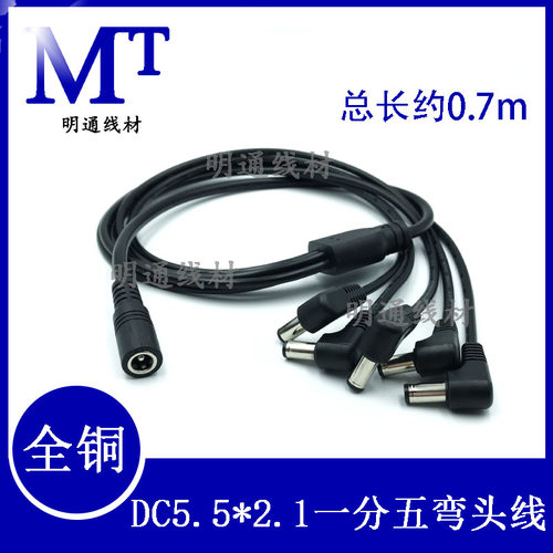 明通线材DC一分二三四五弯头