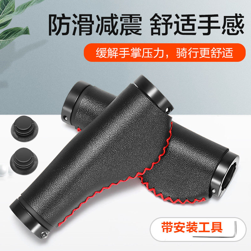 山地车自行车车把套防滑双边锁死公路车单车折叠车海绵把通用配件