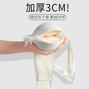 小熊内衣聚拢3cm显胸大五指杯上托胸防下垂优雅蕾丝厚款 塑形内衣