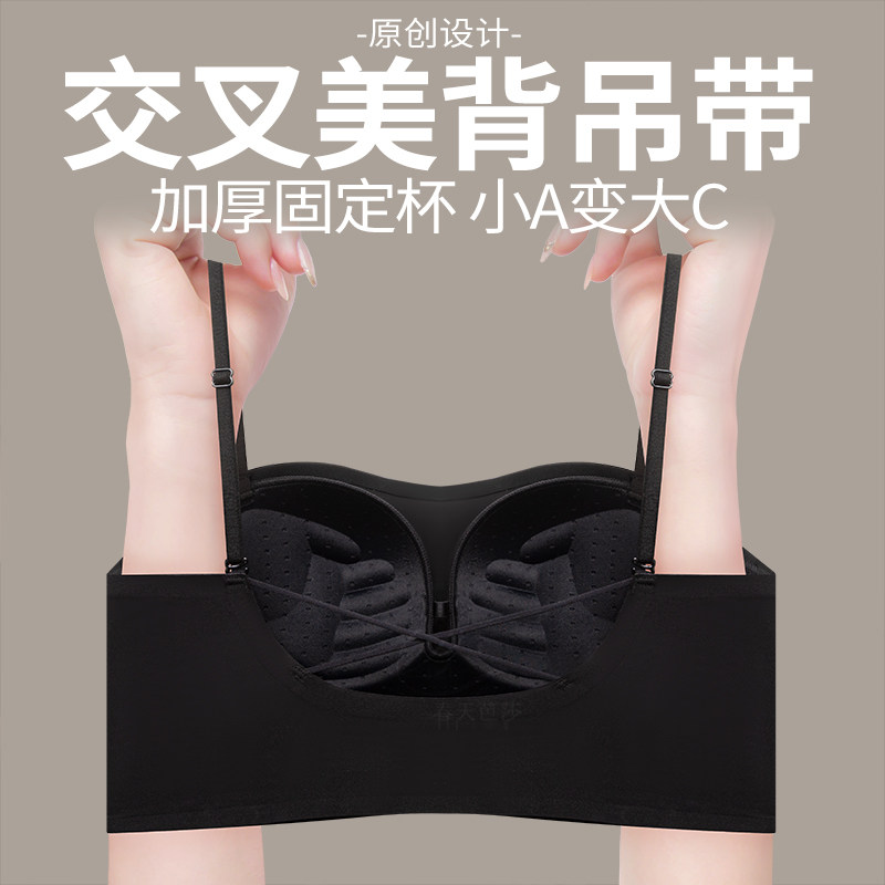 镂空美背吊带小胸显大时髦外搭